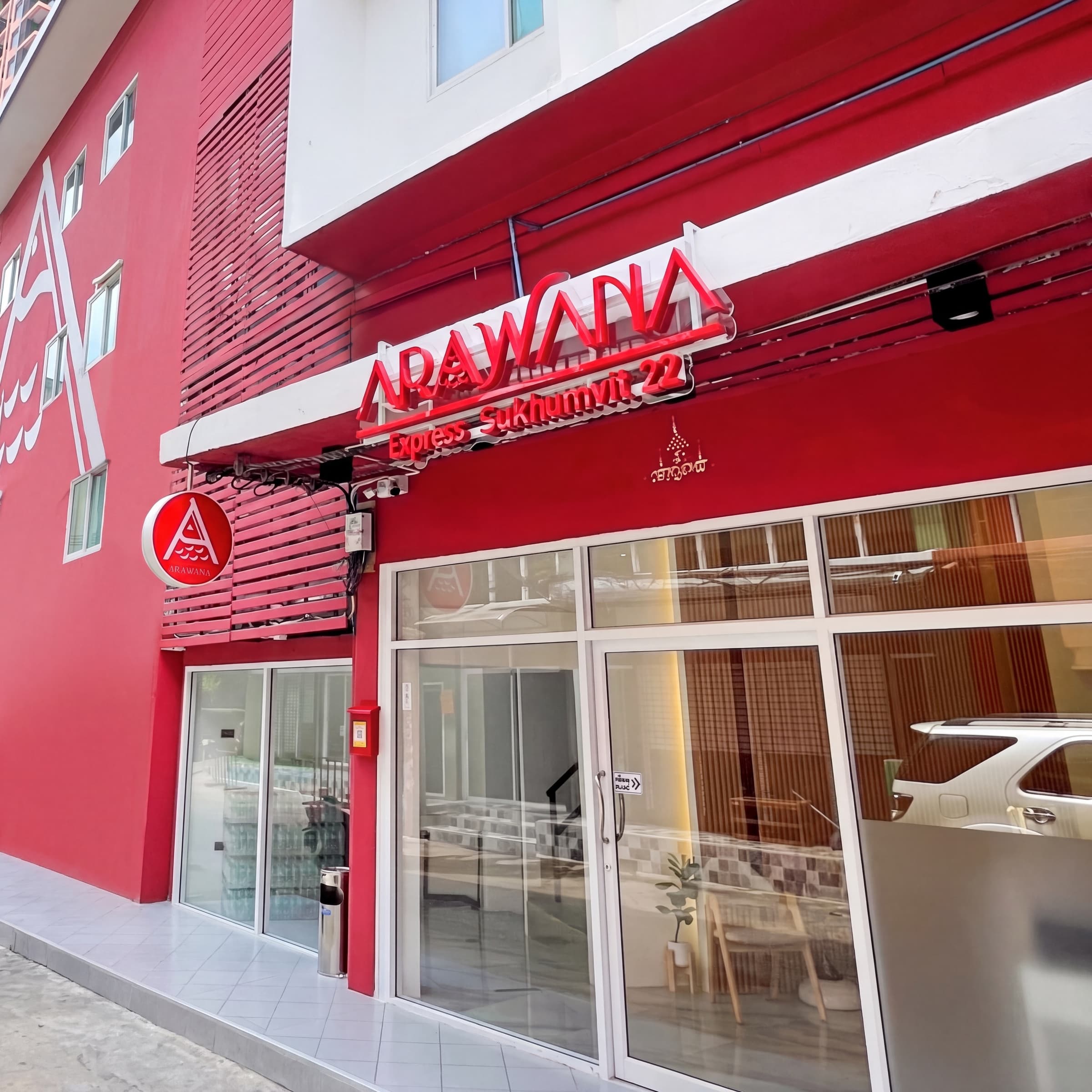 The street frontage of Arawana Express Sukhumvit 22 on Soi 22 in Bangkok