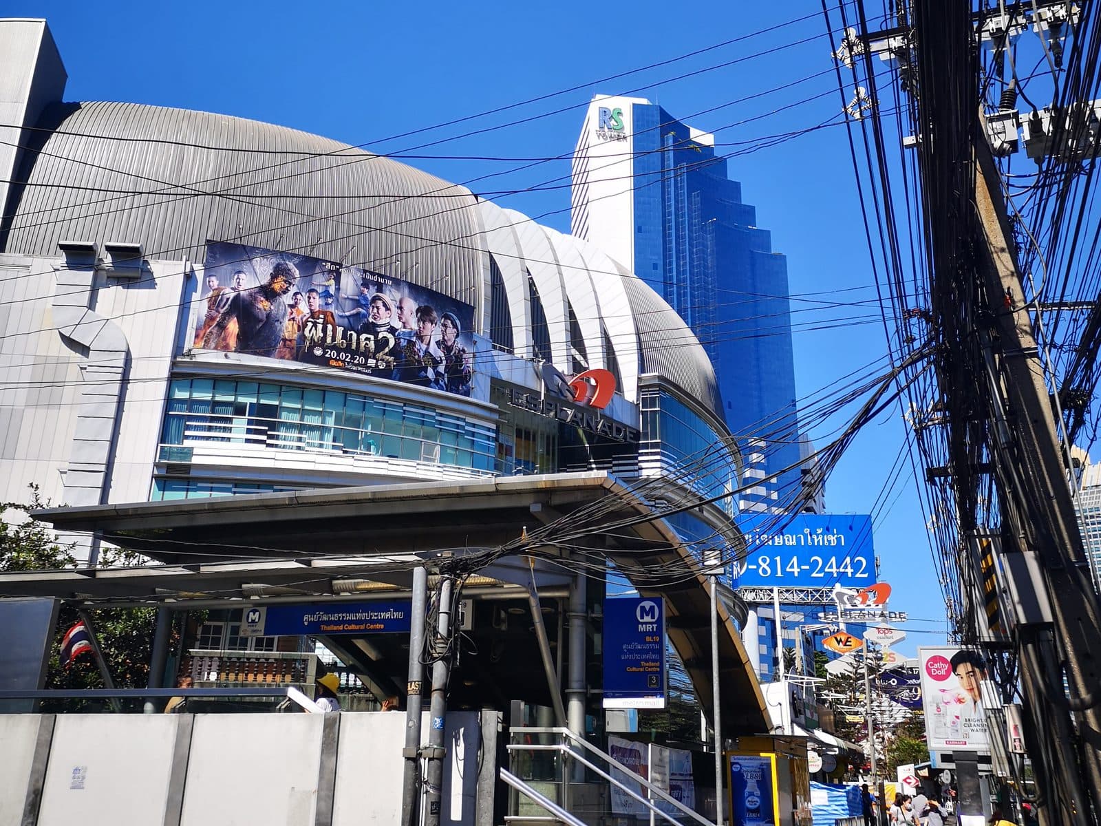 晴れた日のラチャダーピセーク通り、MRT 出入口の上に建つ曲線的な外観の Esplanade Ratchada