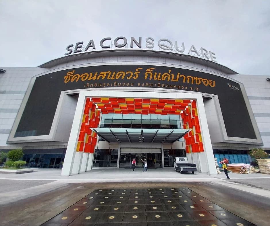 诗娜卡琳路上 Seacon Square 商场的橙色框正门